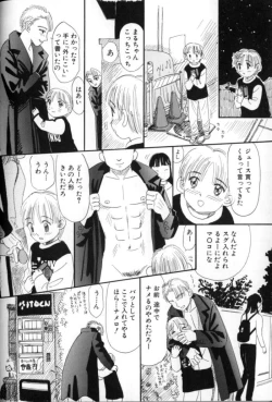 Page 68 of Kitsui Kedo NuruNuru