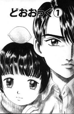 Page 7 of Kitsui Kedo NuruNuru