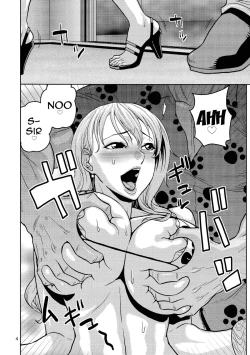 Page 5 of Nami no Ura Koukai Nisshi 8 | Nami's Backlog 8