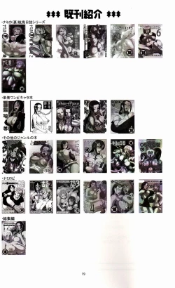 Page 20 of NamiRobi 7