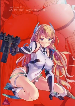 Page 18 of Angel's stroke 85 Kairaku Tsuikyuu