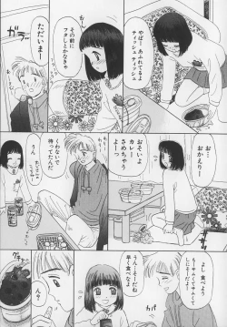 Page 117 of Marron Parfait