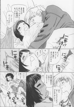 Page 124 of Marron Parfait