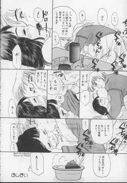 Page 126 of Marron Parfait