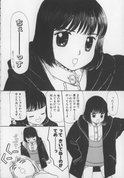 Page 128 of Marron Parfait