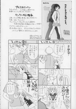 Page 144 of Marron Parfait