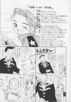 Page 145 of Marron Parfait