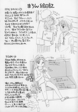 Page 149 of Marron Parfait