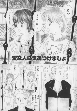 Page 23 of Marron Parfait