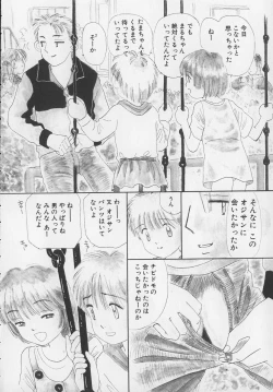 Page 24 of Marron Parfait