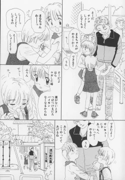 Page 29 of Marron Parfait