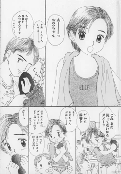 Page 38 of Marron Parfait