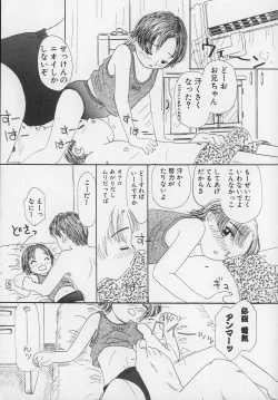 Page 43 of Marron Parfait