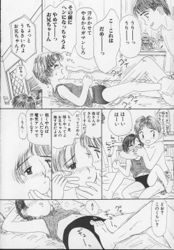 Page 44 of Marron Parfait