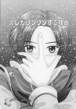 Page 53 of Marron Parfait