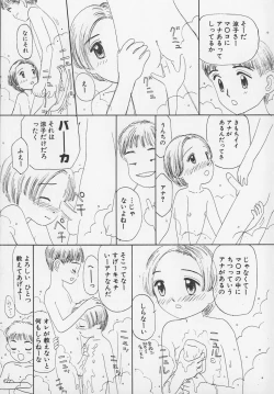 Page 57 of Marron Parfait