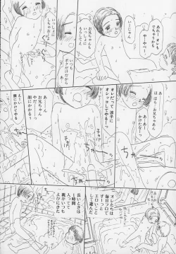 Page 62 of Marron Parfait