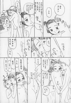 Page 64 of Marron Parfait