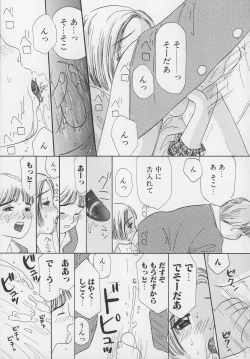 Page 75 of Marron Parfait