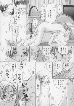 Page 81 of Marron Parfait