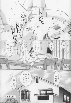 Page 82 of Marron Parfait