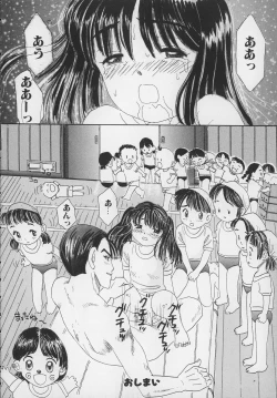 Page 98 of Marron Parfait