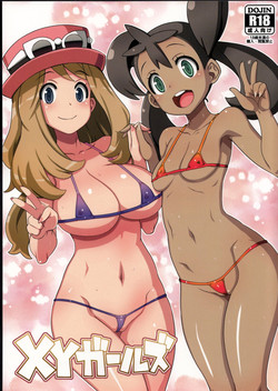 (C85) [Choujikuu Yousai Kachuusha (Denki Shougun)] XY Girls (Pokémon) [English] [doujin-moe.us]