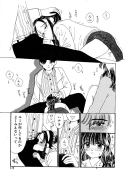 Page 117 of Shoujo no Tadashii Shitsukekata Vol.1