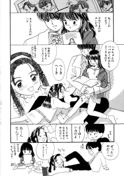 Page 122 of Shoujo no Tadashii Shitsukekata Vol.1