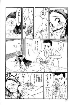 Page 132 of Shoujo no Tadashii Shitsukekata Vol.1