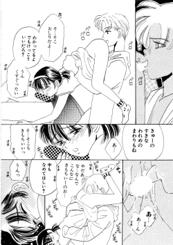 Page 30 of Shoujo no Tadashii Shitsukekata Vol.1