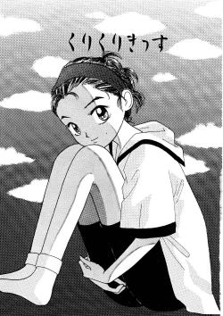 Page 35 of Shoujo no Tadashii Shitsukekata Vol.1