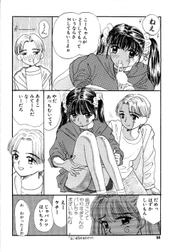 Page 58 of Shoujo no Tadashii Shitsukekata Vol.1