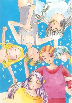 Page 5 of Shoujo no Tadashii Shitsukekata Vol.1