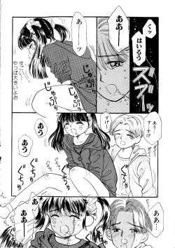 Page 60 of Shoujo no Tadashii Shitsukekata Vol.1