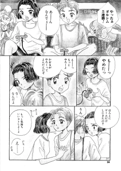 Page 64 of Shoujo no Tadashii Shitsukekata Vol.1