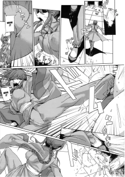 Page 2 of AIBU A AIBU