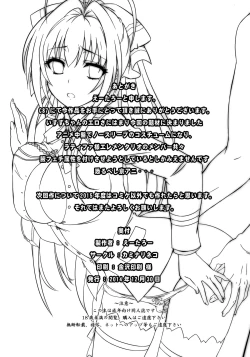 Page 33 of Isuzu no Nangi na Oshigoto | Isuzu's Difficult Job