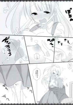 Page 8 of Trick and Trick!