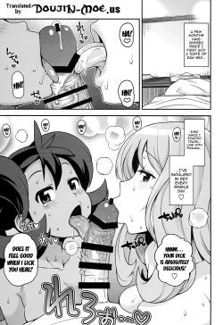 Page 4 of Chibikko Bitch XY 2