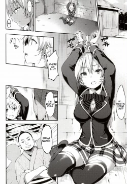 Page 2 of Shokugeki no Daishou