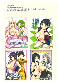 Page 12 of Saikin Satensan's Nipples Have Become Pointy