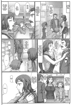 Page 3 of Haha Netori 2 MamaHome Edition