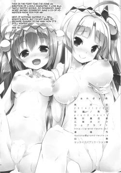 Page 15 of Candy☆