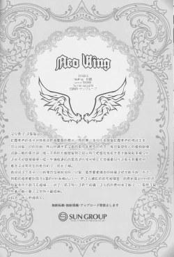 Page 27 of Watashi o Daite Tonde