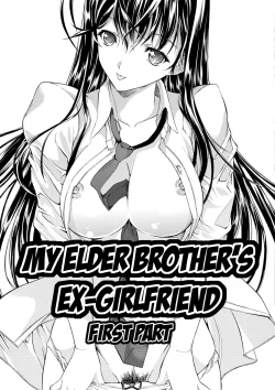 Page 8 of Hatsujou Souchi - Sexual Excitement Device