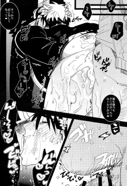 Page 32 of Kabejiri Hon - DK Fuck