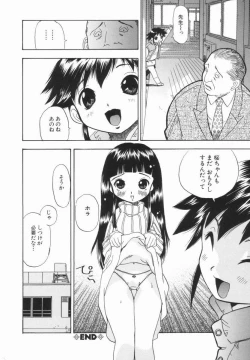 Page 53 of Morekko Drill | Morekko Doriru