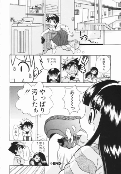 Page 85 of Morekko Drill | Morekko Doriru