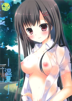 Page 1 of Shimenatsu